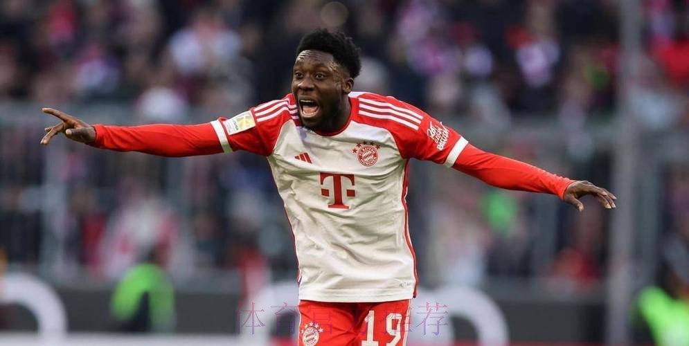 西媒:皇马对签下戴维斯感到乐观 拜仁在寻替代者 西媒:皇马对签下戴维斯感到乐观 拜仁在寻替代者