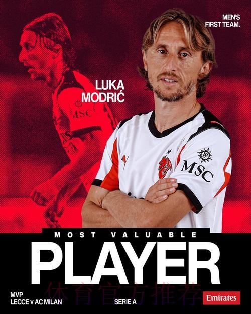 旧将-枪手若认为已结束那就错了 皇马有能力逆转