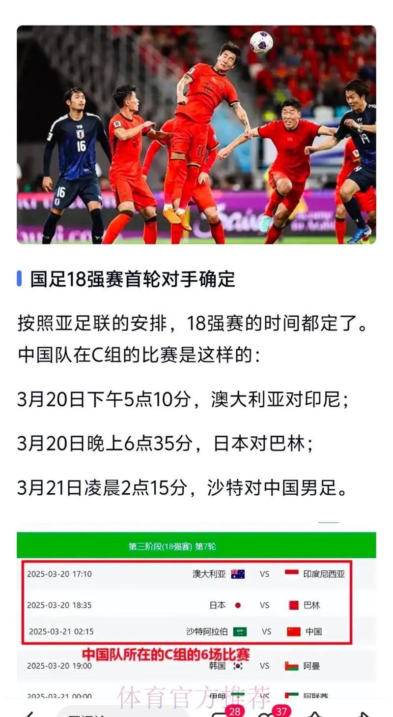 世界杯外围平台:全球赛事尽在掌控之中 世界杯外围平台:全球赛事尽在掌控之中