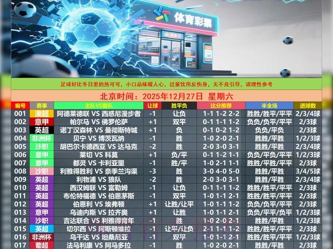 2023年世界杯竞猜APP入口地址指南 2023年世界杯竞猜APP入口地址指南
