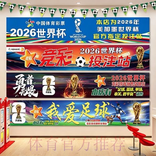 2026世界杯投注官网指南 2026世界杯投注官网指南