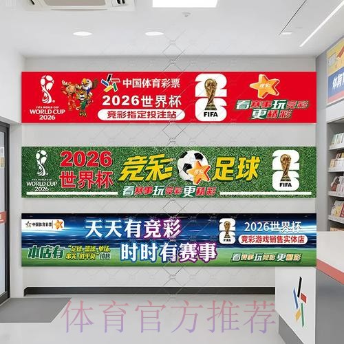 2026世界杯投注官网指南 2026世界杯投注官网指南