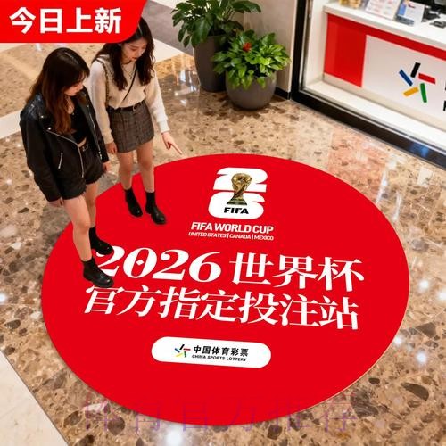世界杯竞彩:如何组建自己的投注团队 世界杯竞彩:如何组建自己的投注团队