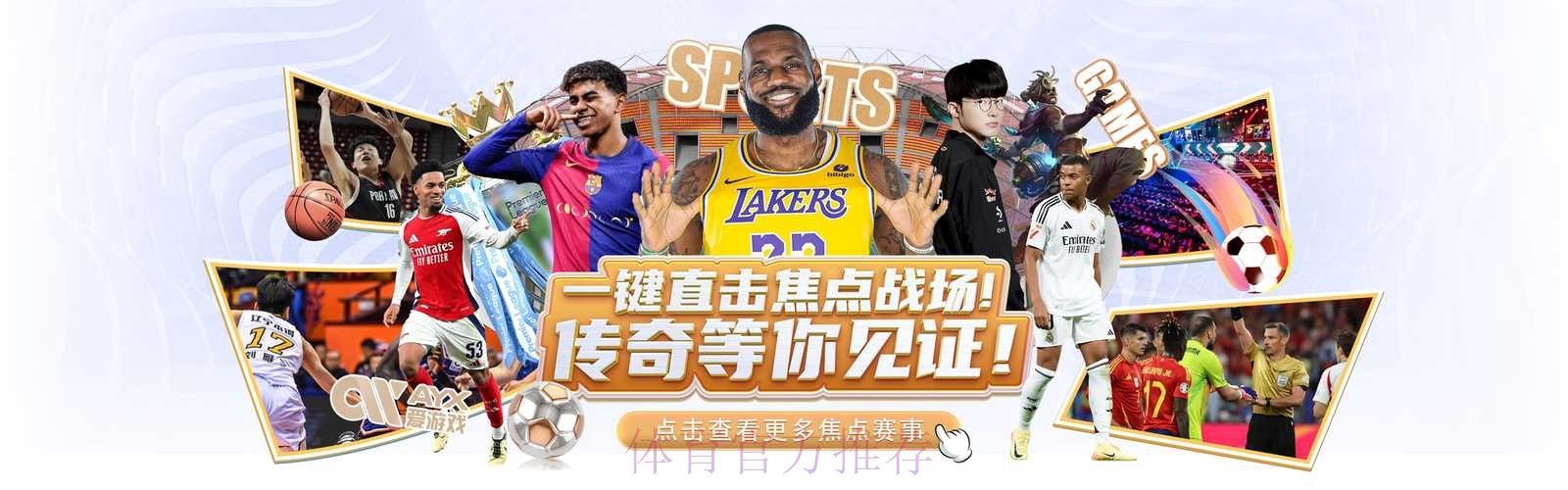 如何选择最佳世界杯外围网站：全面指南