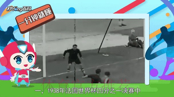 实时查看世界杯比分在线动态 实时查看世界杯比分在线动态