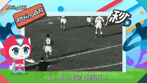 实时查看世界杯比分在线动态 实时查看世界杯比分在线动态